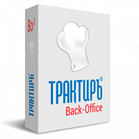 СофтБаланс: "Трактиръ Back-Office ПРОФ", ред. 3.0 Основная поставка